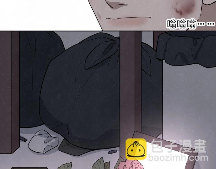 第25话 不想见你