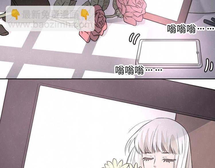 第25话 不想见你