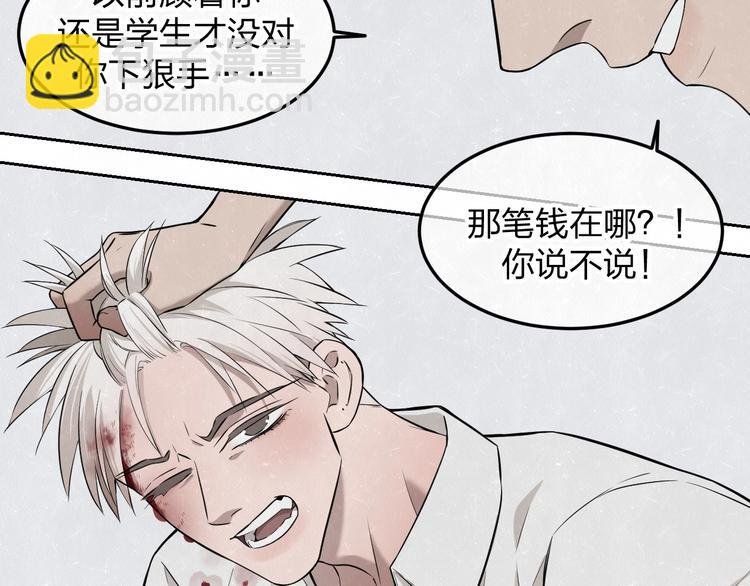 第26话 麻烦上门