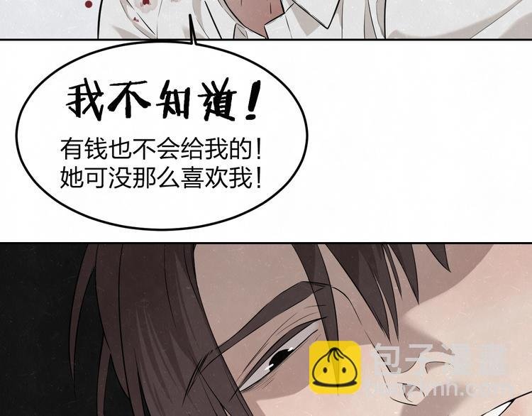 第26话 麻烦上门