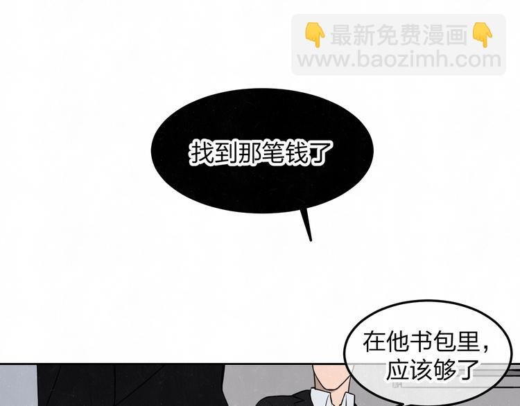 第26话 麻烦上门