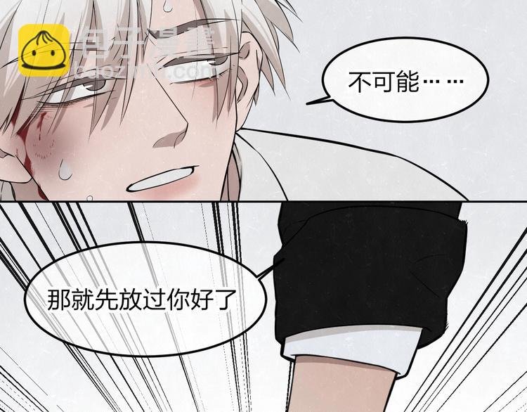 第26话 麻烦上门