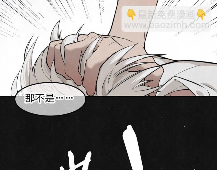 第26话 麻烦上门