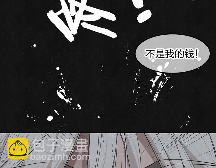 第26话 麻烦上门