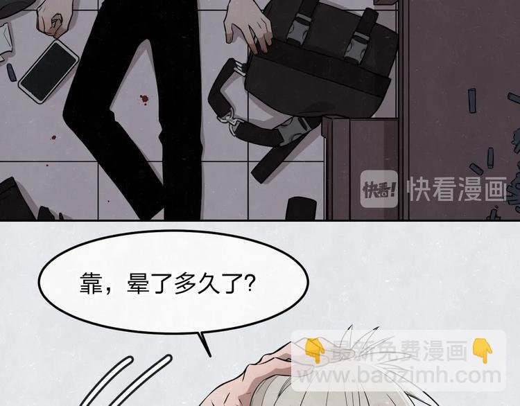 第26话 麻烦上门