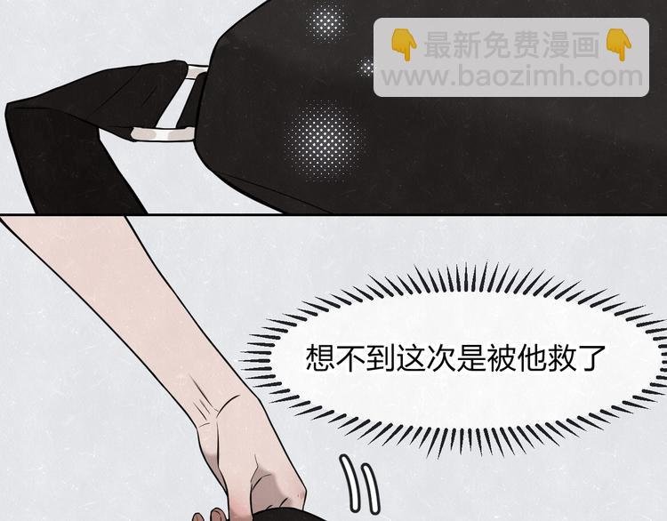 第26话 麻烦上门