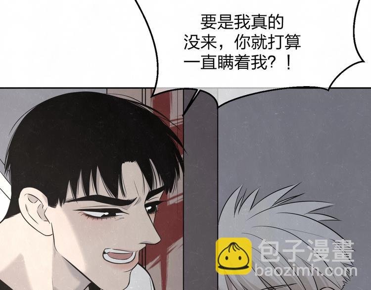 第26话 麻烦上门