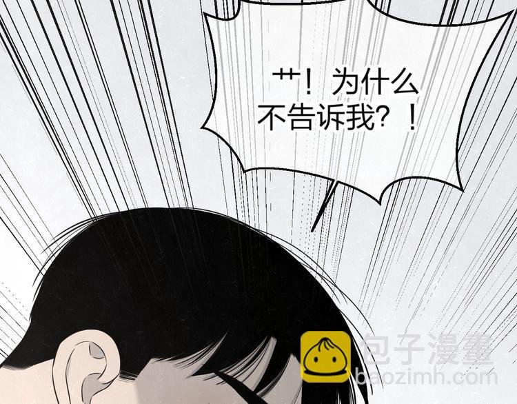 第26话 麻烦上门