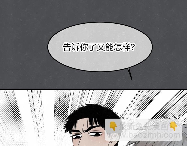 第26话 麻烦上门