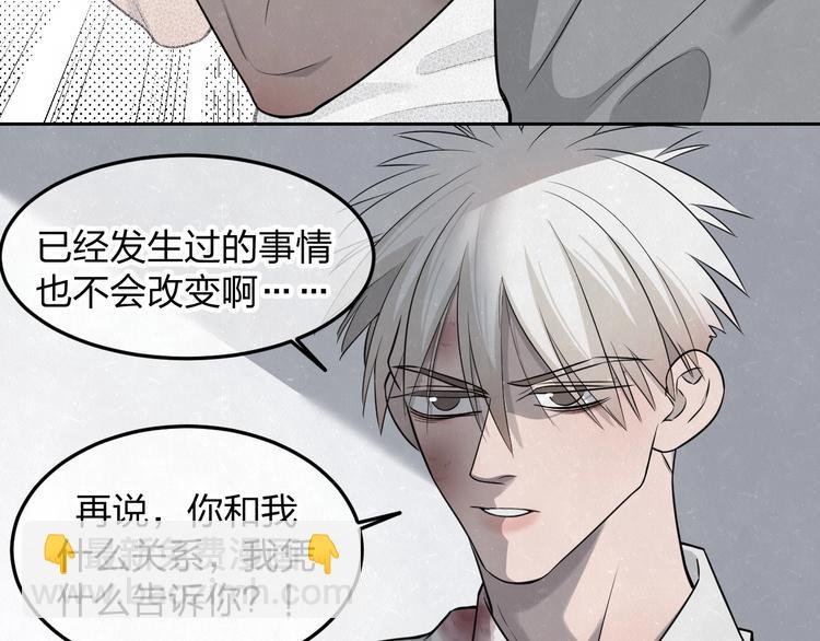 第26话 麻烦上门