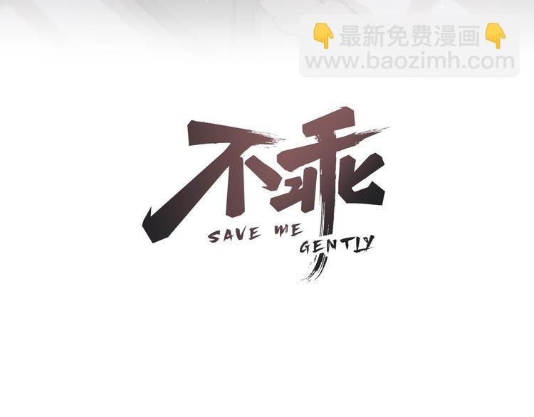 第27话 如果是你