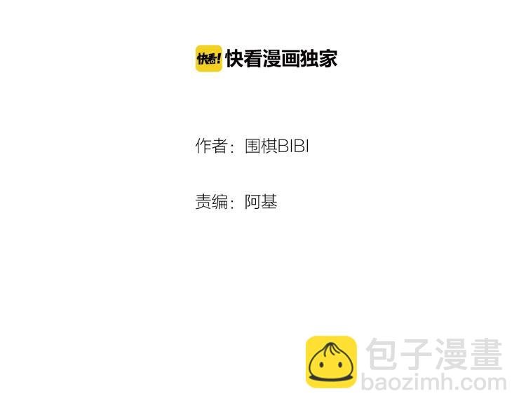 第27话 如果是你