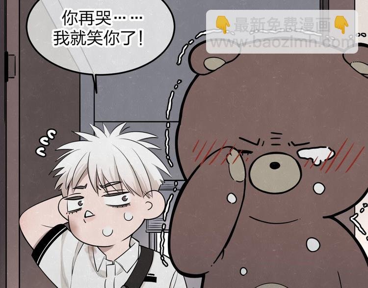 第27话 如果是你