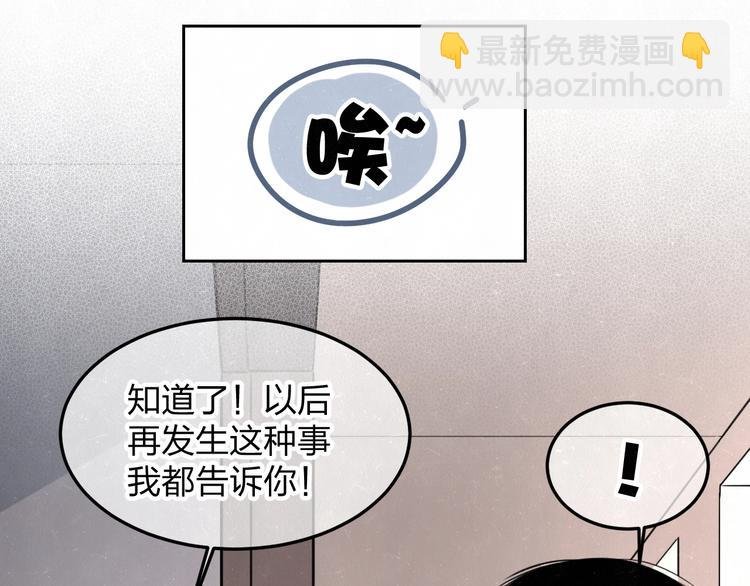 第27话 如果是你