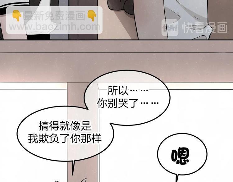 第27话 如果是你