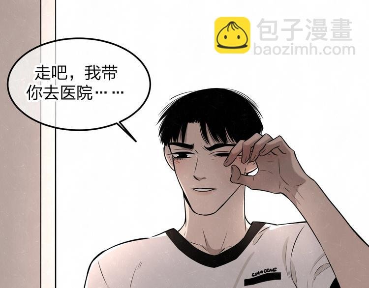 第27话 如果是你