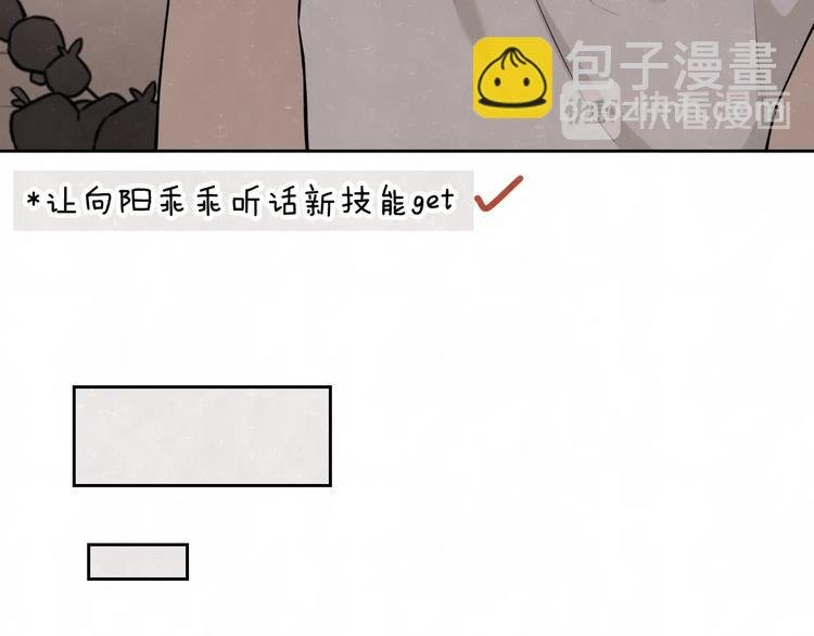 第27话 如果是你