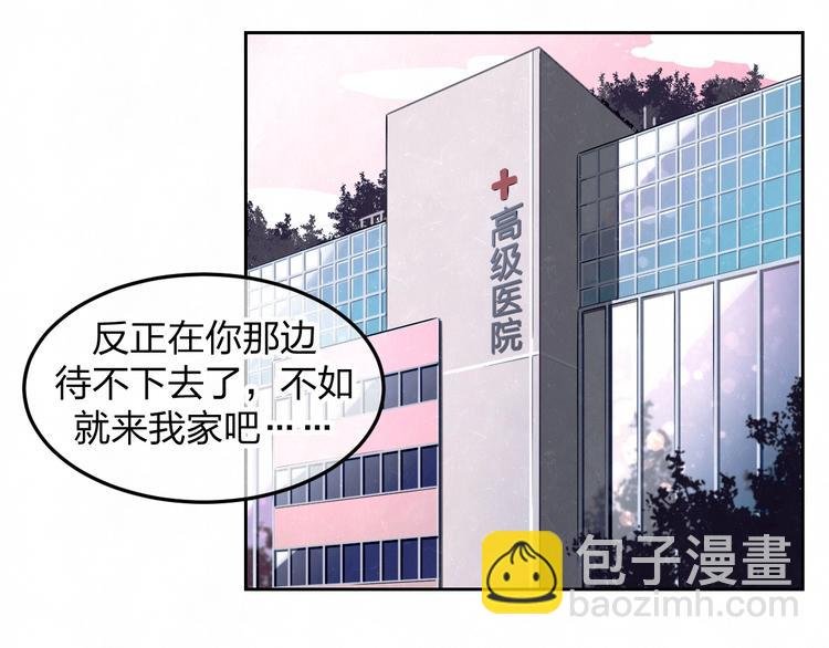 第27话 如果是你