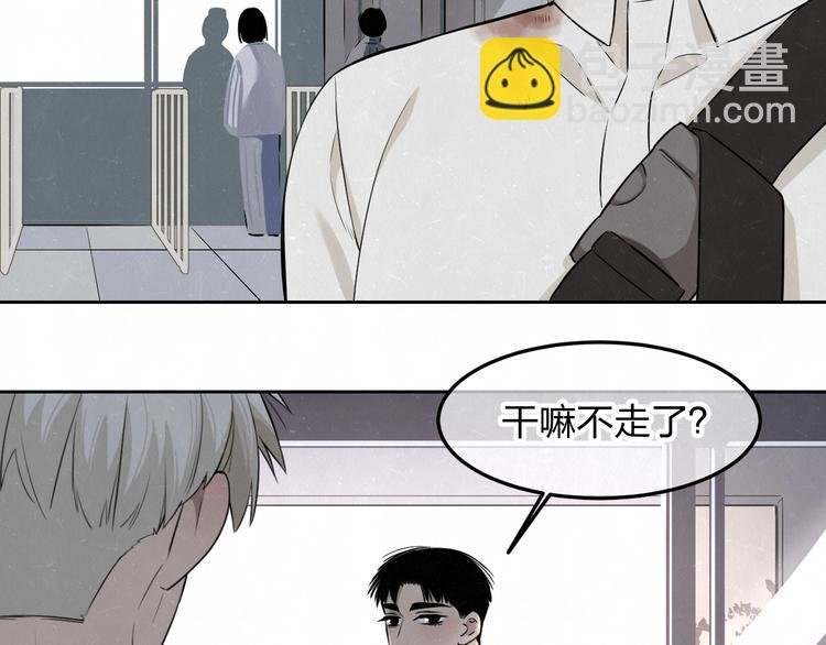 第27话 如果是你