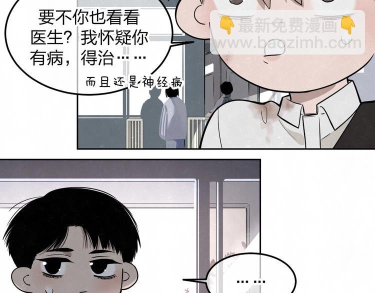 第27话 如果是你