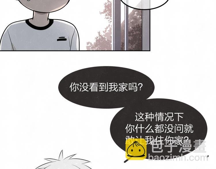 第27话 如果是你