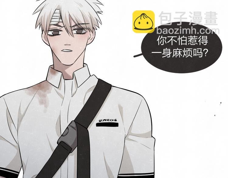 第27话 如果是你