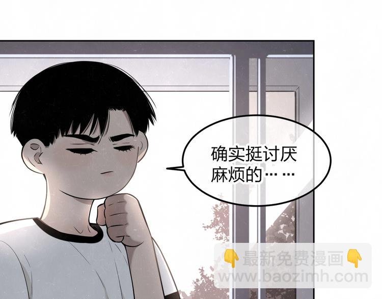 第27话 如果是你