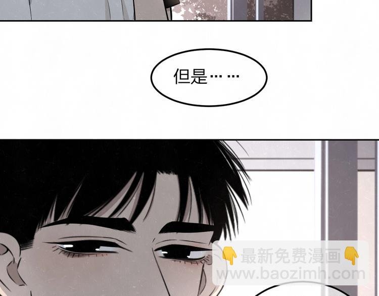 第27话 如果是你