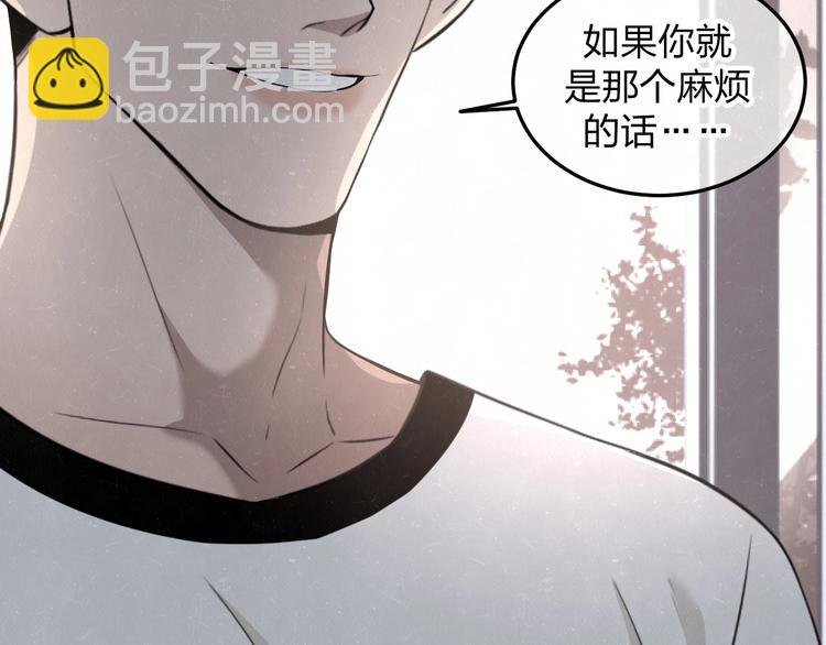 第27话 如果是你