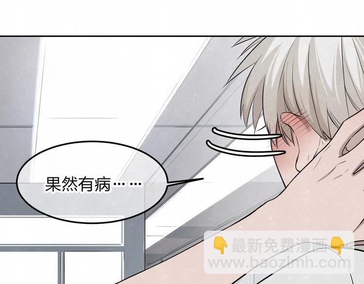 第27话 如果是你