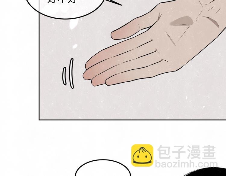 第27话 如果是你