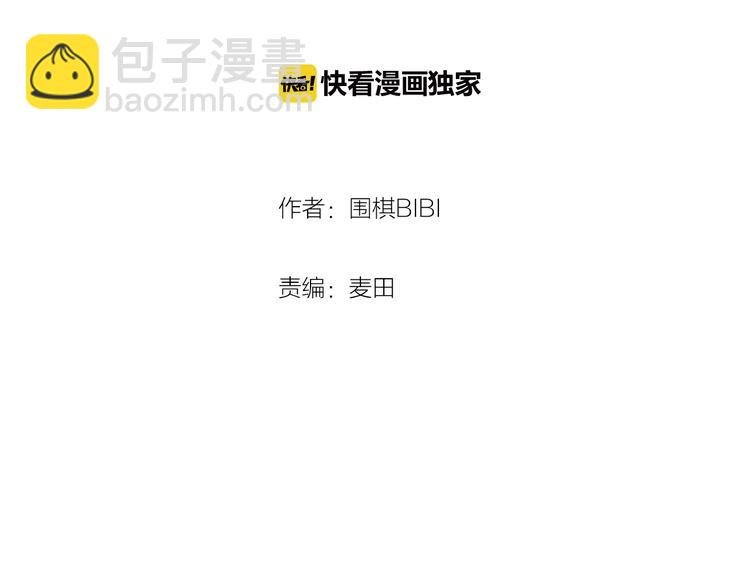 第2话 不良也分三六九等