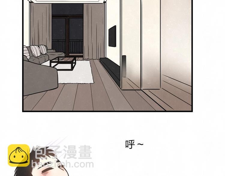 第2话 不良也分三六九等