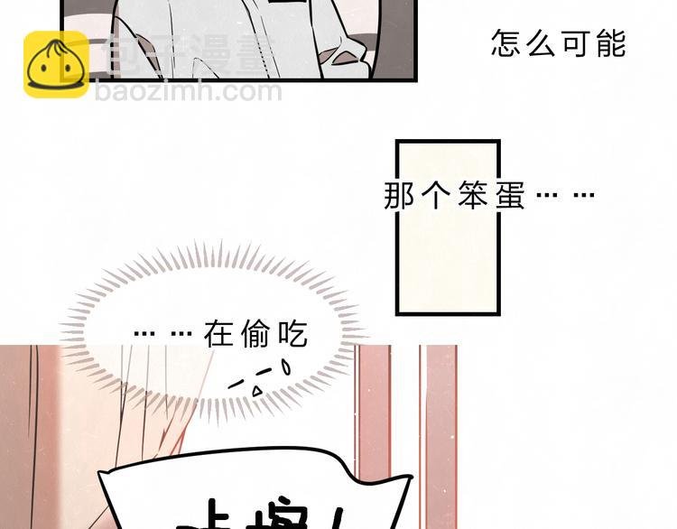 第2话 不良也分三六九等