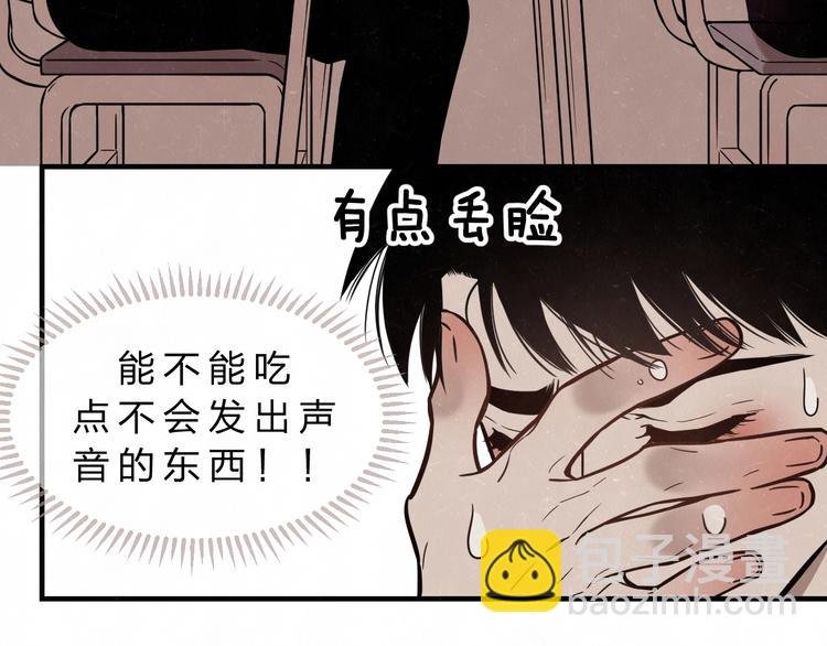 第2话 不良也分三六九等