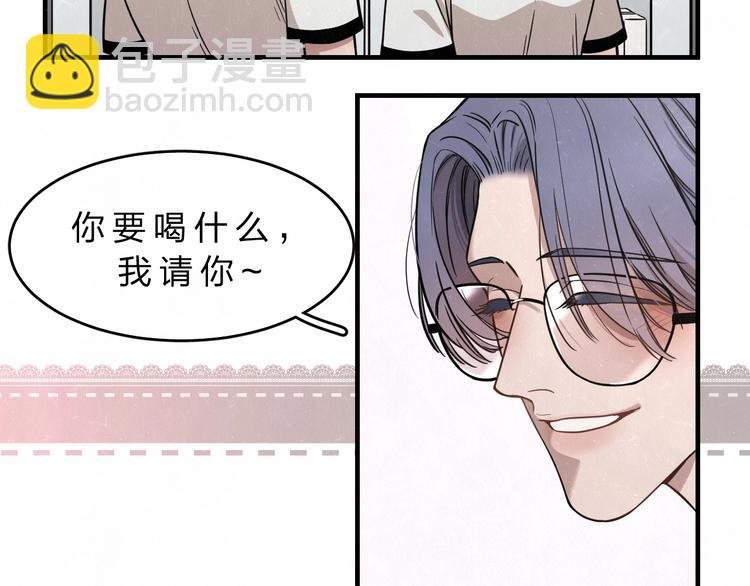第2话 不良也分三六九等
