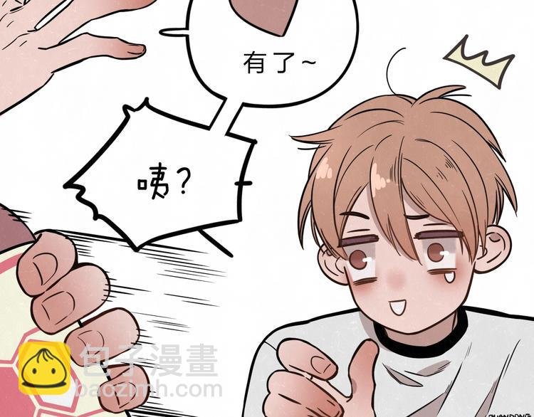 第2话 不良也分三六九等