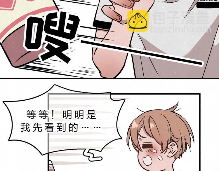第2话 不良也分三六九等
