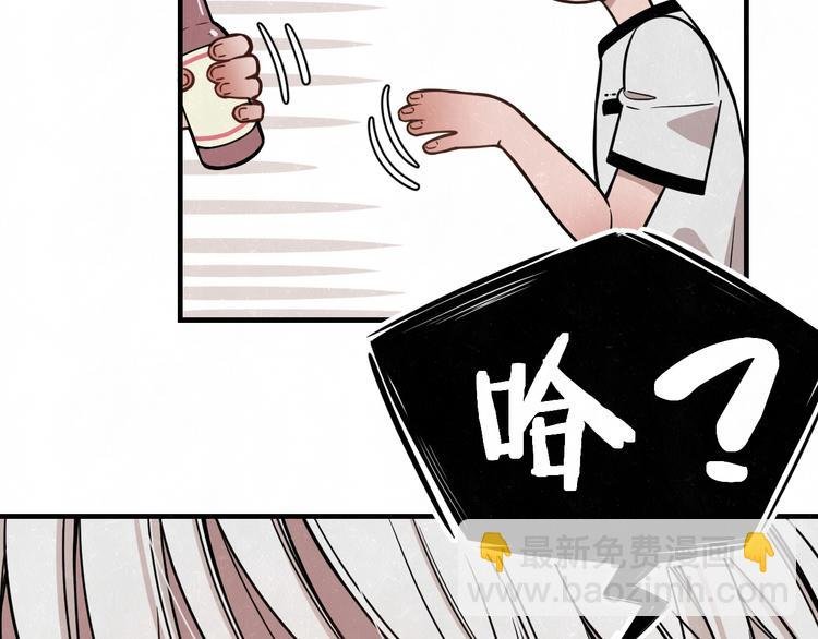 第2话 不良也分三六九等
