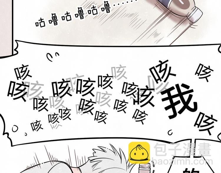 第2话 不良也分三六九等