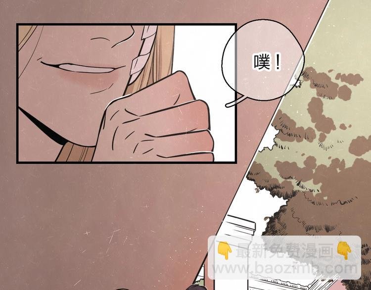第2话 不良也分三六九等