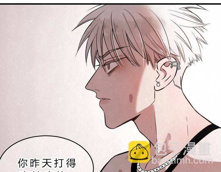第2话 不良也分三六九等