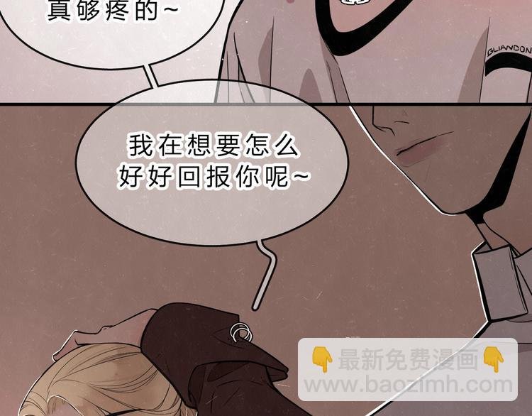 第2话 不良也分三六九等