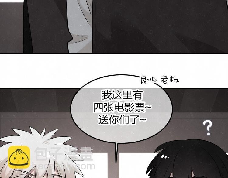联动番外 一起看电影吧！