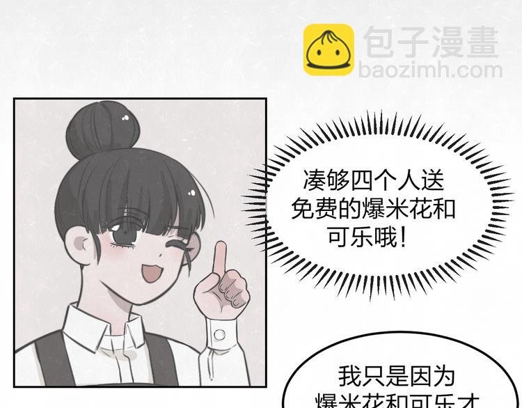 联动番外 一起看电影吧！