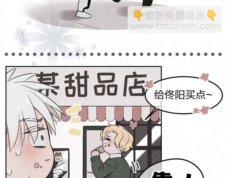 联动番外 一起看电影吧！