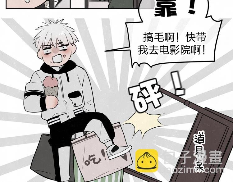 联动番外 一起看电影吧！