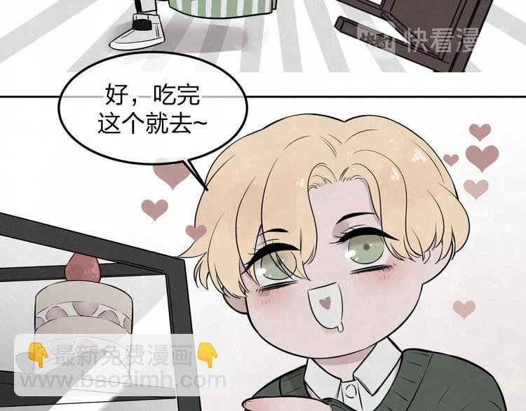 联动番外 一起看电影吧！