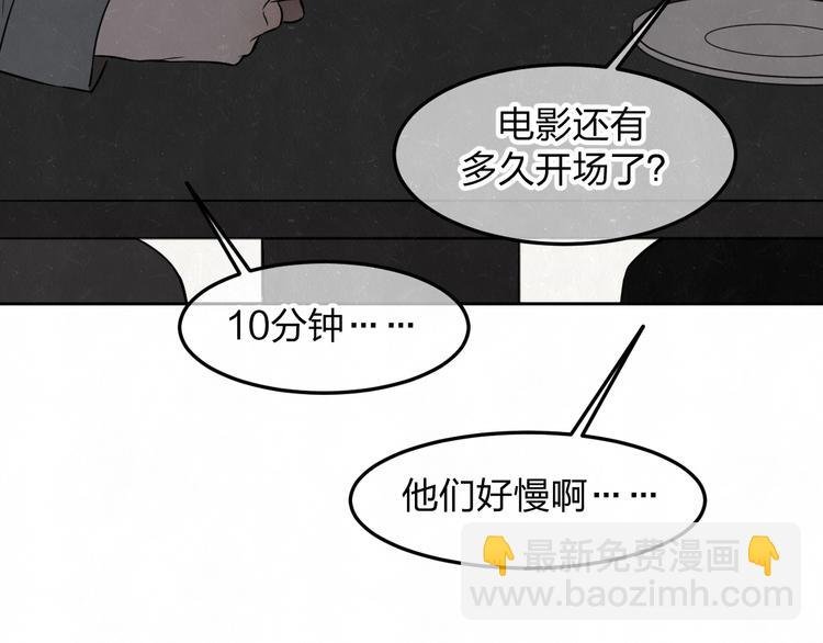 联动番外 一起看电影吧！