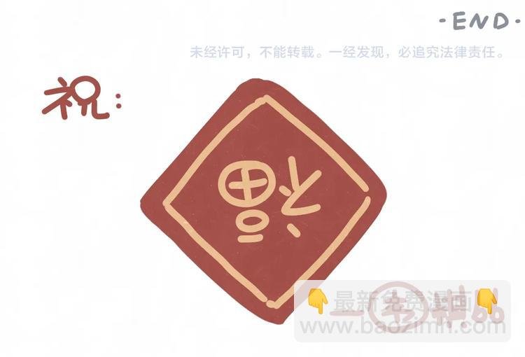 联动番外 一起看电影吧！